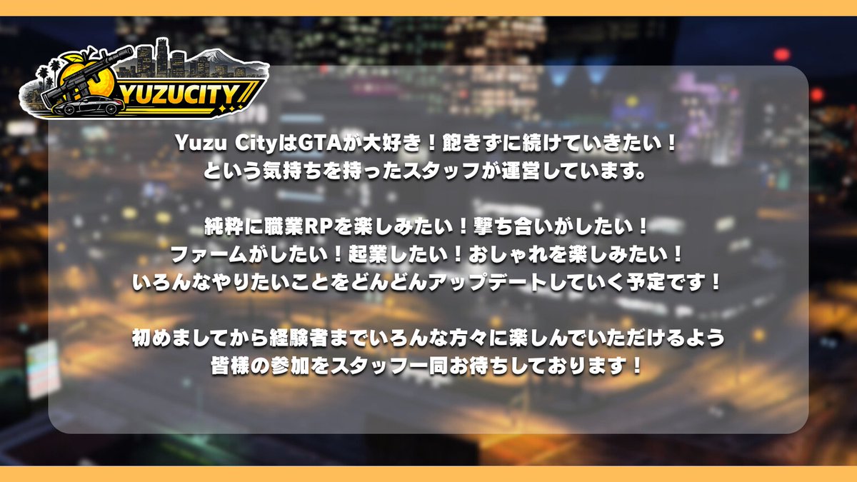 Yuzu City tweet media