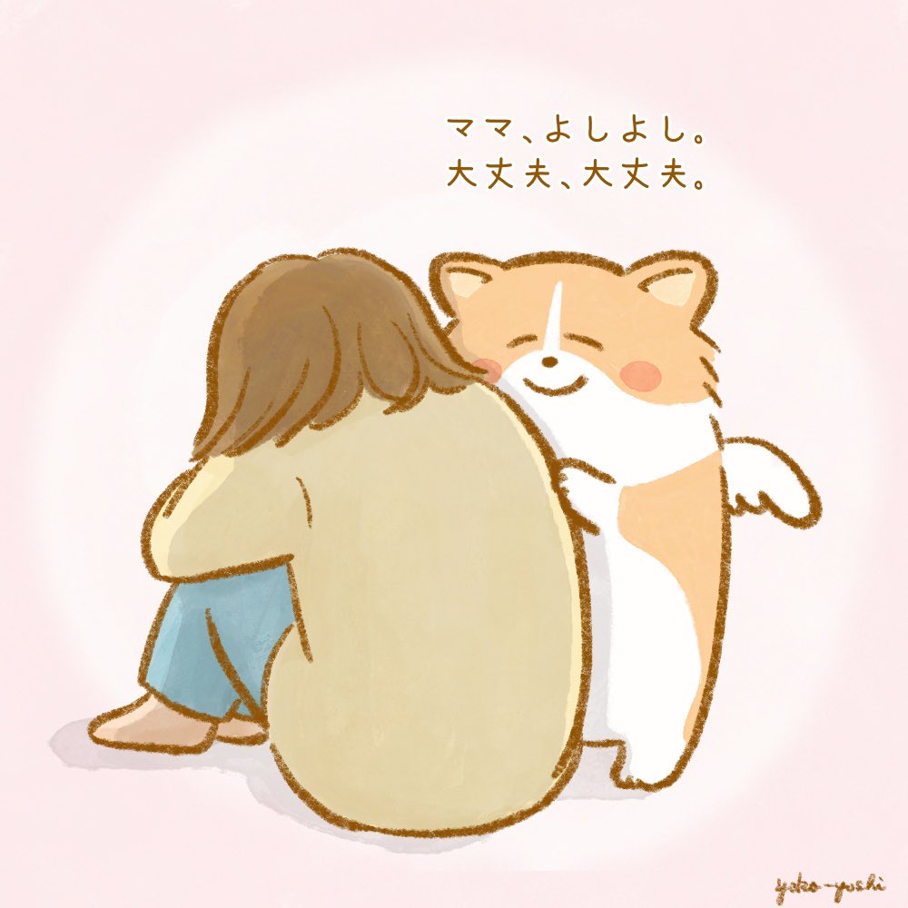 ちえぞう☆ (@chie_zo_san) / Posts / X