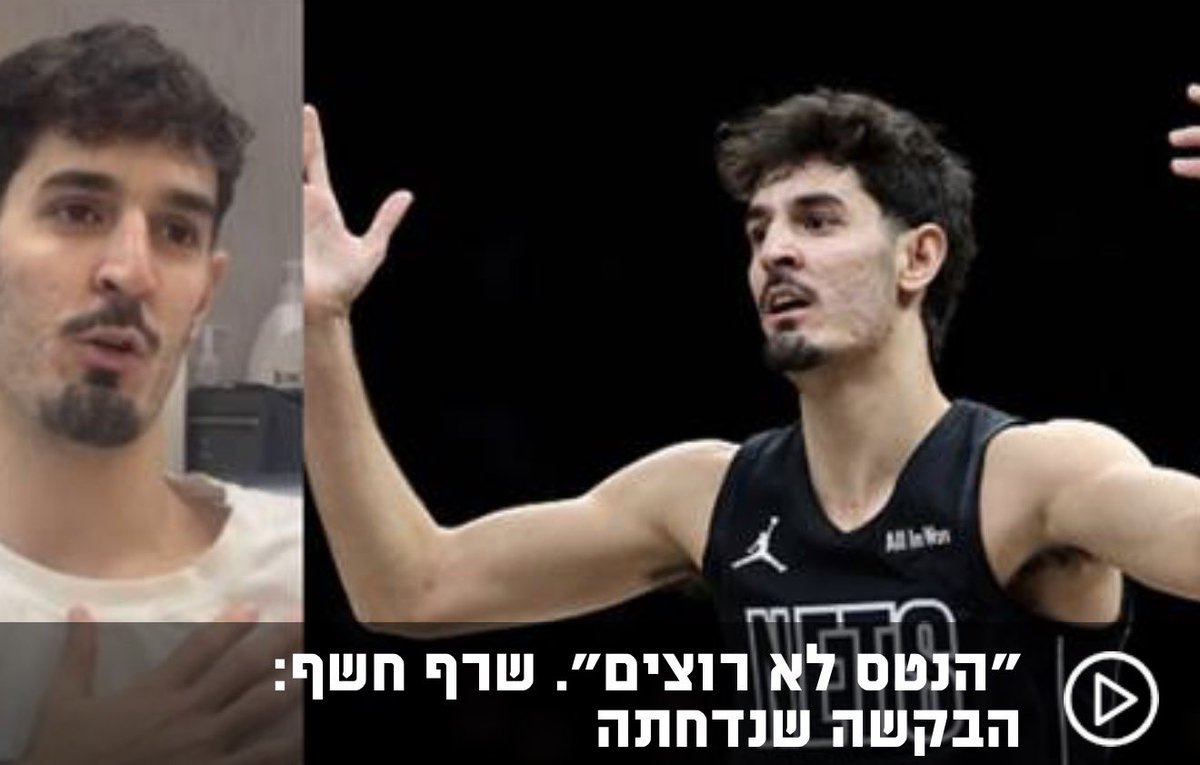 Yoav Modai tweet media