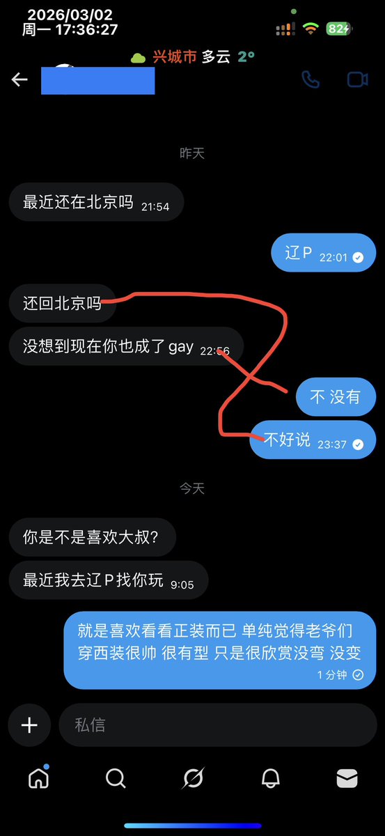 你的田叔🤵‍♂️ tweet media