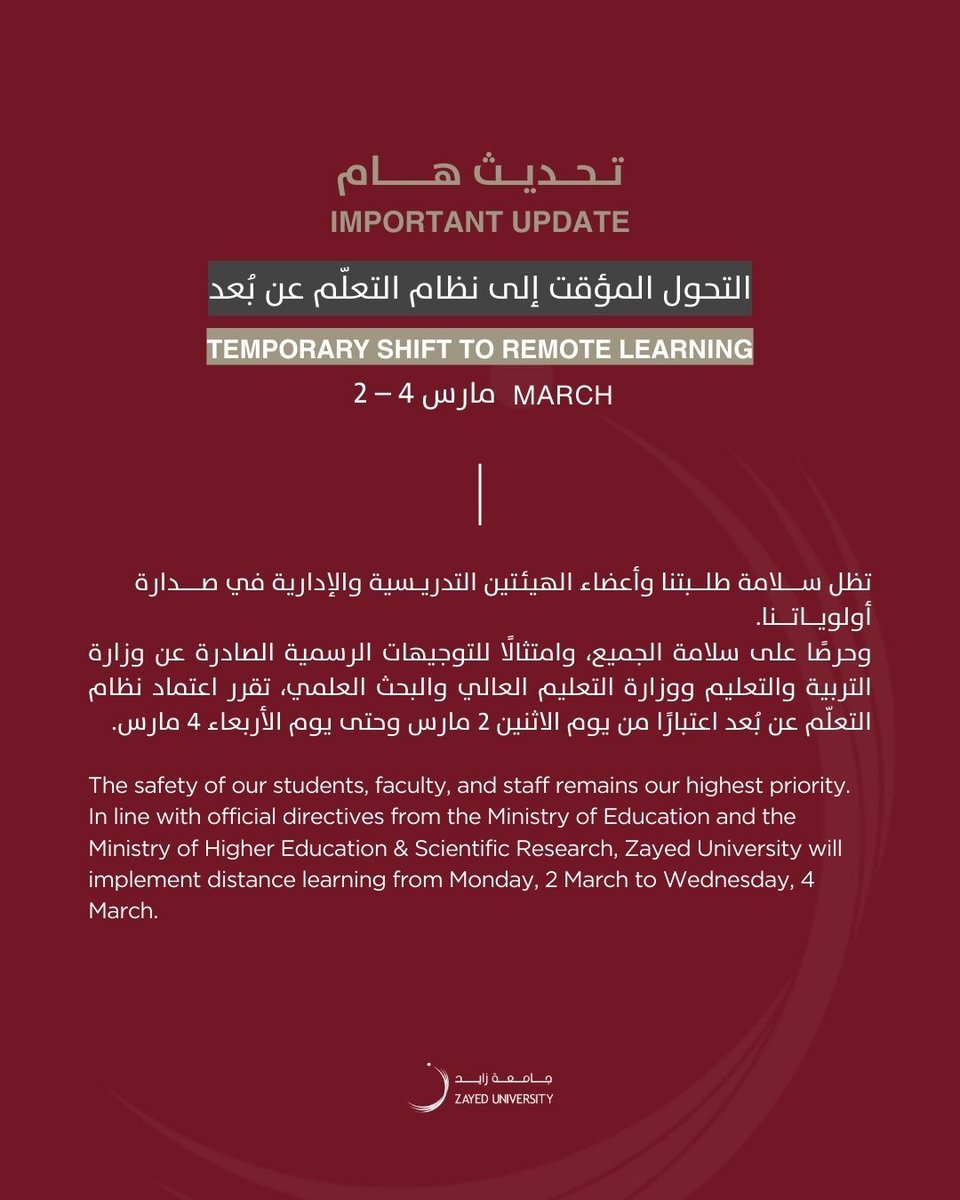 جامعة زايد tweet media