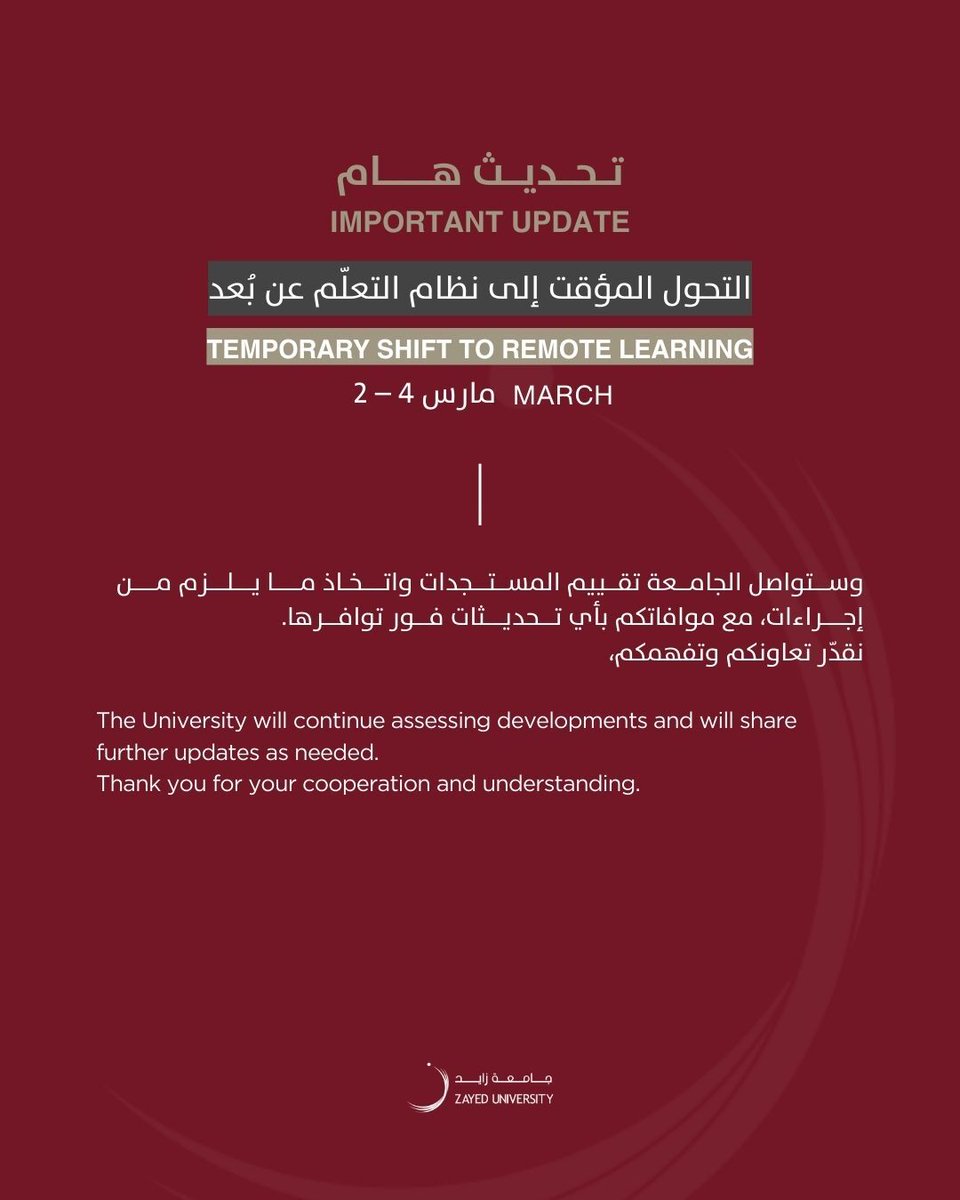 جامعة زايد tweet media
