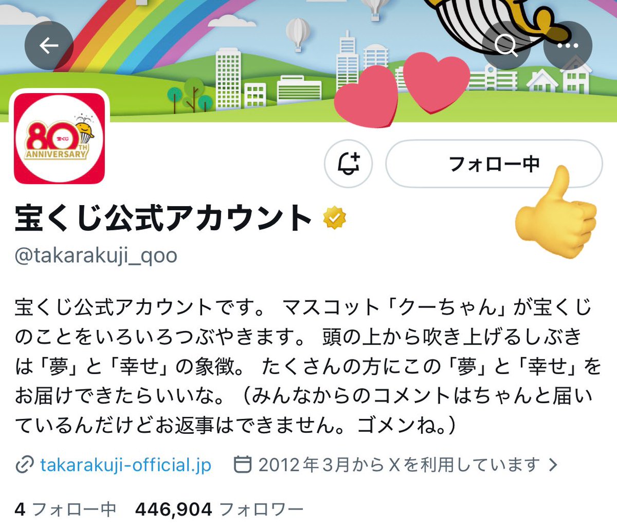 𝚗𝚊 tweet media