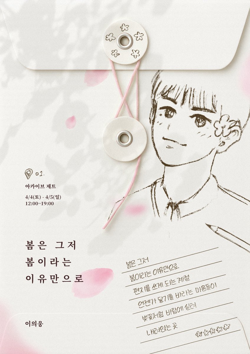 돌멩쓰 tweet media