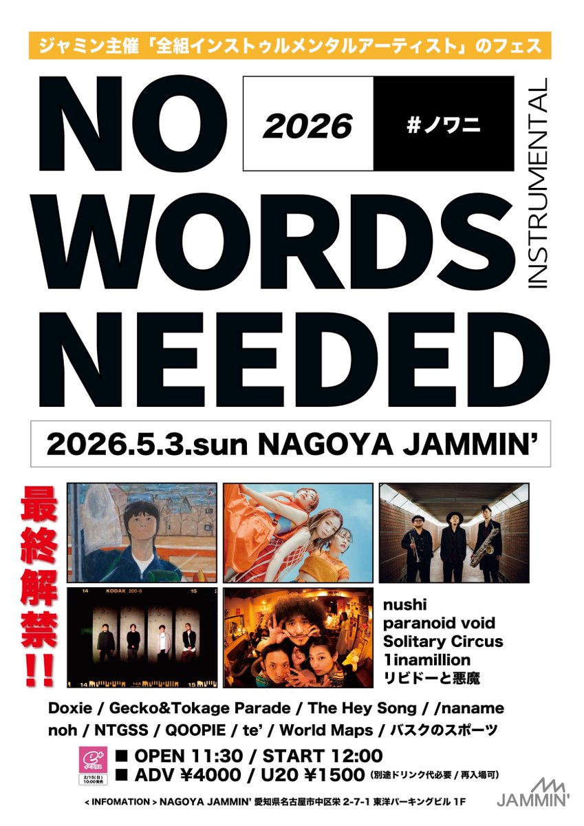 TequilaAyana tweet media