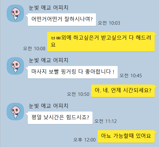 JeonY58848's tweet photo. 울산사시는 여성분입니다.  
비떱이시지만 대화가 원활하게 잘되어 진행하게되었습니다.

https://t.co/JLVq4Cb6sS 

#울산 #울주 #양산 #김해 #보빨 #커닐 #애무 #핑거링 #마사지 #아로마 #펠라 #삽입 #섹트 https://t.co/snZbinrZ7J