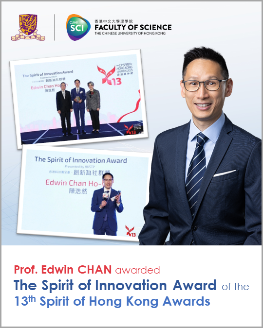 Faculty of Science, CUHK tweet media