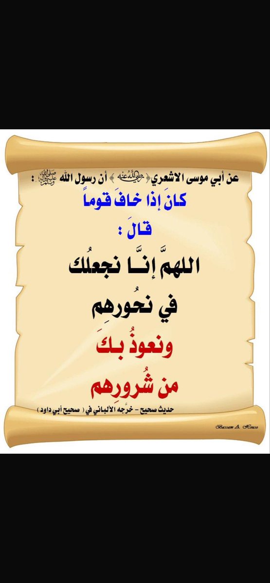 shafi1977's tweet photo. #صوت_الصفارات https://t.co/877Rleh05a