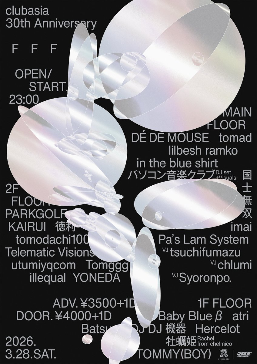 2026.3.28 渋谷clubasiaにて開催の「FFF」にDJ set + Visuals編成で
