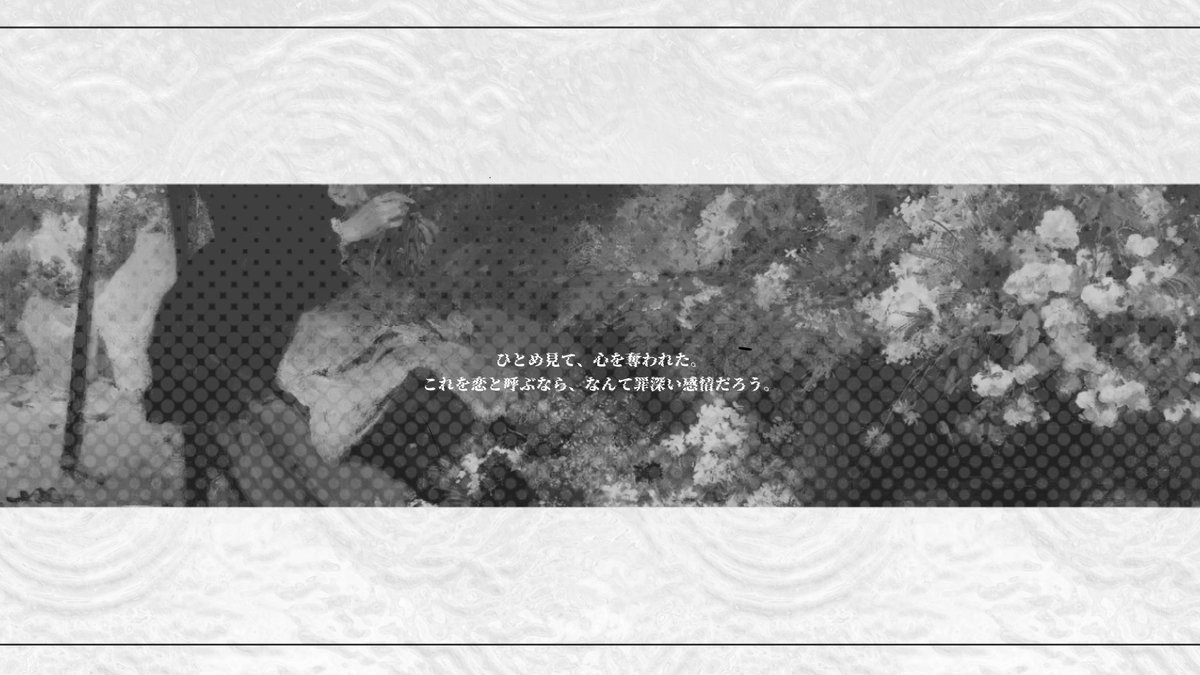 ㅤ
𝐂𝐚𝐥𝐥 𝐨𝐟 𝐂𝐭𝐡𝐮𝐥𝐡𝐮 𝟔𝐭𝐡 𝐬𝐜𝐞𝐧𝐚𝐫𝐢𝐨
        「𝐁𝐚𝐛𝐲, 𝐋𝐢𝐦𝐞𝐫𝐞𝐧𝐜𝐞」
ㅤ
ㅤ―ただ、あなたみたいになりたかった―

⟡死体の処理人×アルビノ×"リマレンス"
⟡秘匿HO制2PL
⟡うちよそ色強／地雷要素多

春頃頒布予定🖤💭
#月初めだし自作シナリオ宣伝する