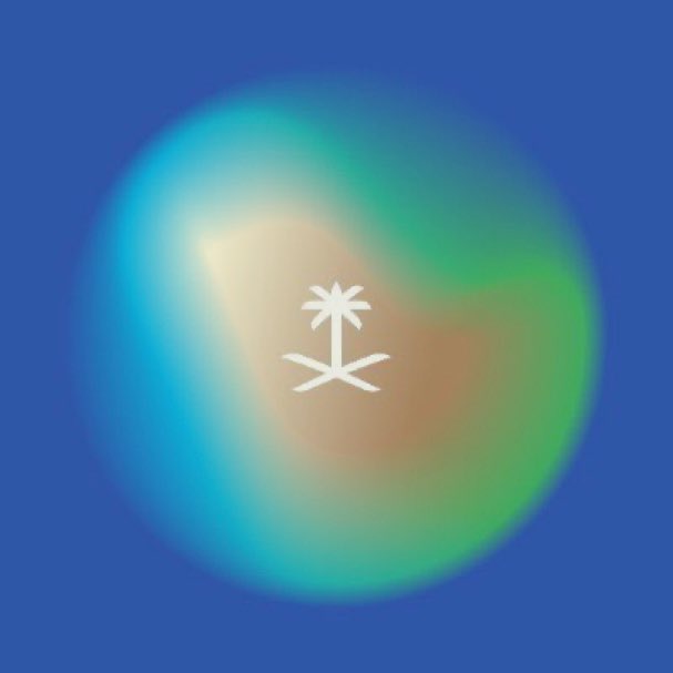 وزارة الطاقة السعودية: لا تأثير على الإمدادات بعد سقوط شظايا على مصفاة رأس تنورة