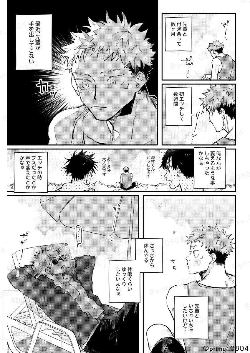 ② 