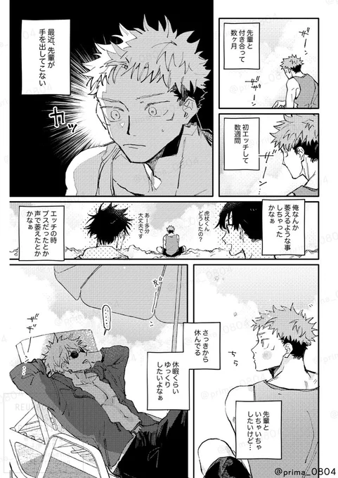 ② 