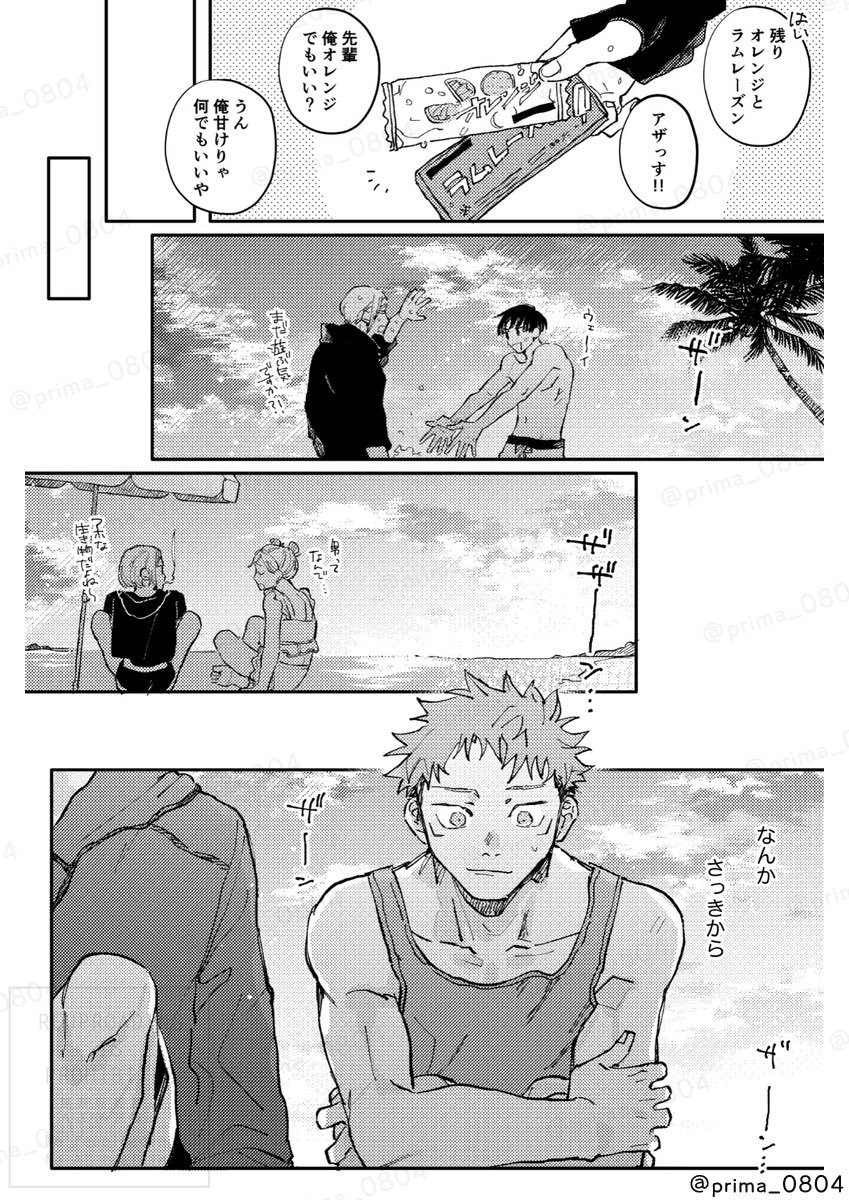 ② 