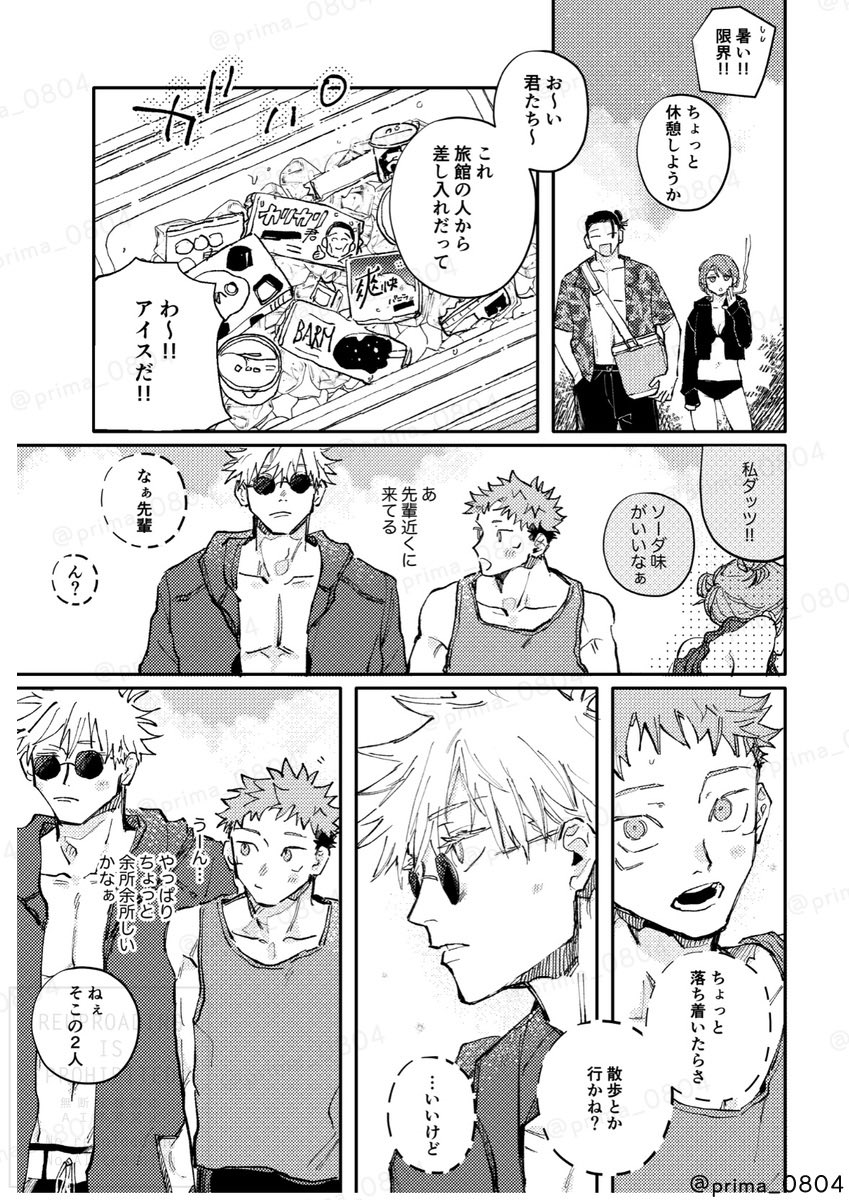 ② 