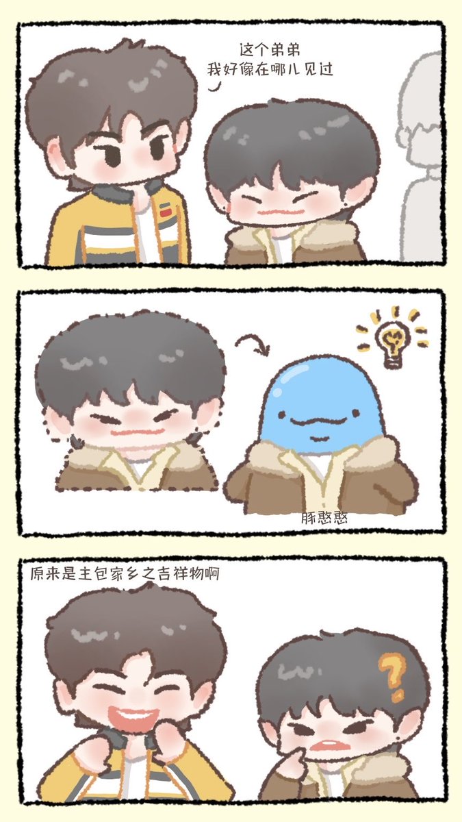 hiamchloe's tweet photo. 发在此处很难解释清楚情节但还是发一下吧 https://t.co/p7ldMXIPhq