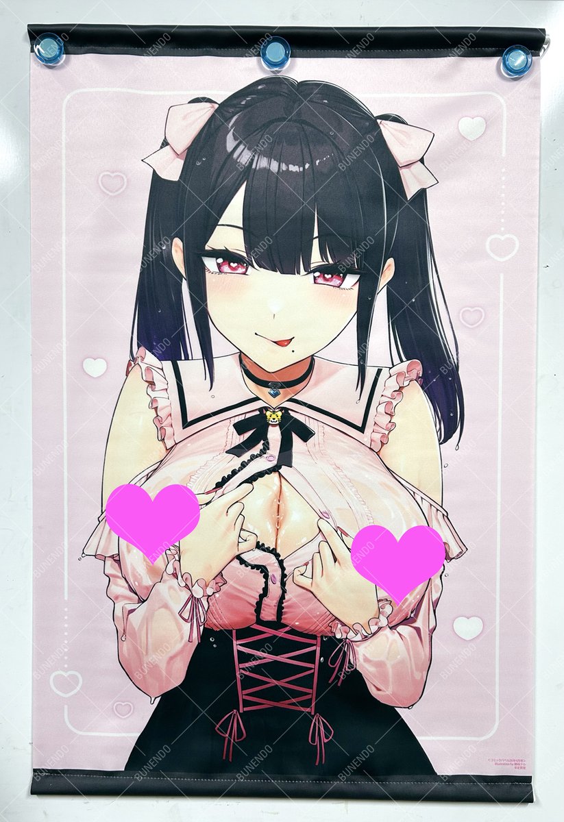 ┊✦✦とらのあな特典✦✦┊

『コミックバベル26年4月号』絶賛発売中〜‼️
表紙は朝峰テル先生の地雷系ヒロインちゃん🎀

🧡有償特典:B2タペストリー
🧡無償特典:特製ポストカード

タペストリーは残りわずかなのでお早めに〜💨
とら通販はこちら⬇️
https://t.co/29HBpXSvKe 