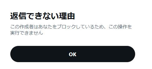 現実での犯罪を肯定するわけではないことは当たり前」と私見を述べた
