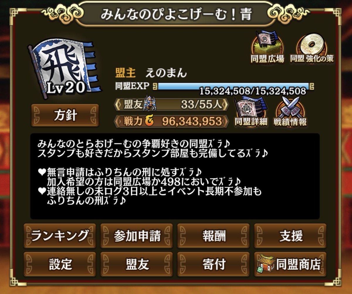 🍻翔ちゃん🍻 tweet media