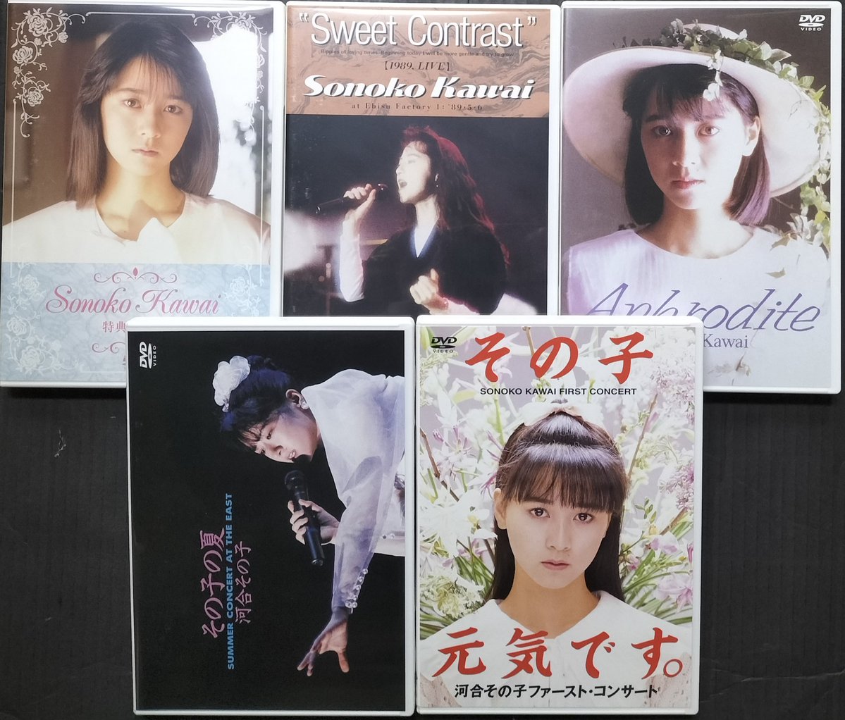 本日入荷の中古DVDから。 河合その子「コンプリートDVD BOX」5枚組