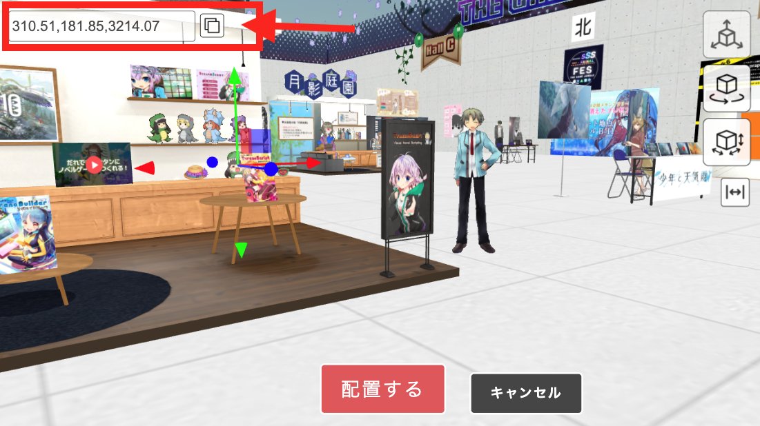 バチャフェス - 3D会場でイベント開催 tweet media