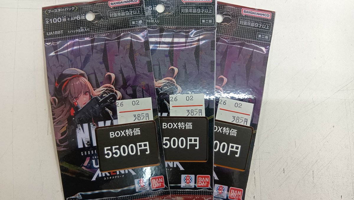 販売情報】 ユニオンアリーナ 「勝利の女神：NIKKE 第二版」 BOX特価