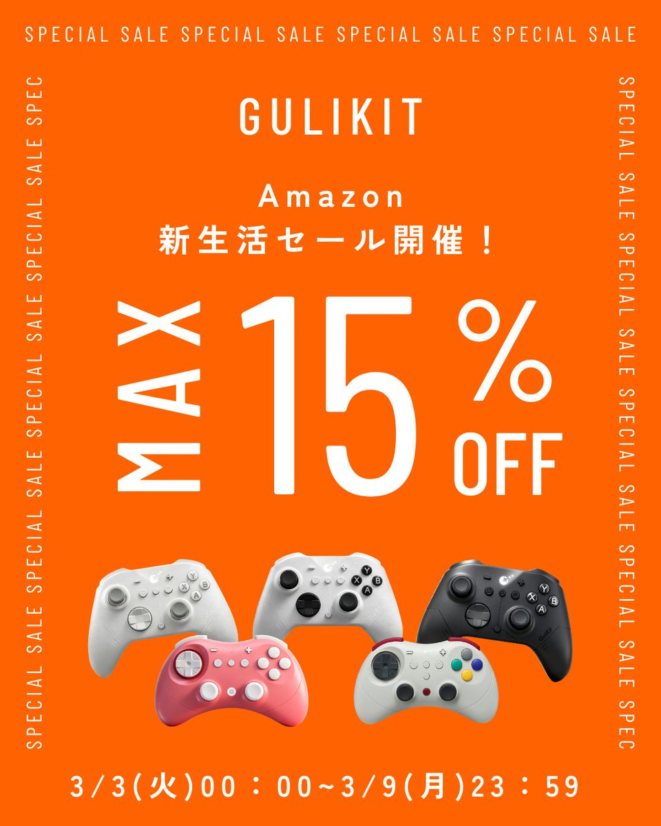 GuliKit Japan tweet media
