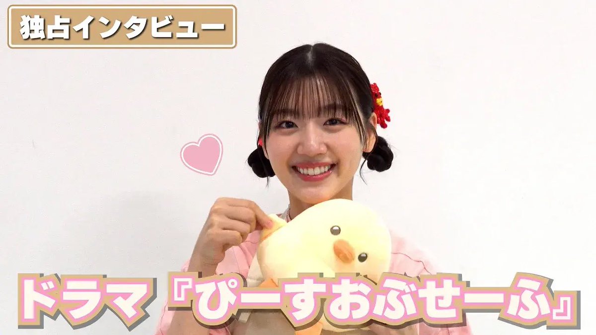 チェキよろしくお願いします🙏 #佐々木美玲 #ぴーすおぶせーふ