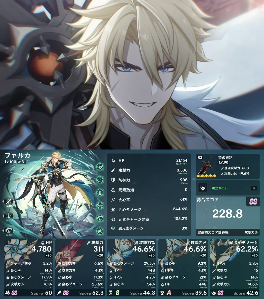 剱鬼フレイド❤️‍🔥👹💪北風実装大感謝!🎊 (@Kadanoba1018) / Posts / X