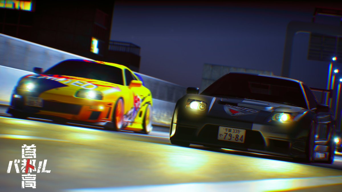 でもその甲斐あっていい感じのが撮れてご満悦

ド派手なレモンフレーバーのスープラにクールなキリングマシーンのNSX、車体を真っ二つに塗り分けるツートンは共通してても印象が違うしやっぱ好きだわ