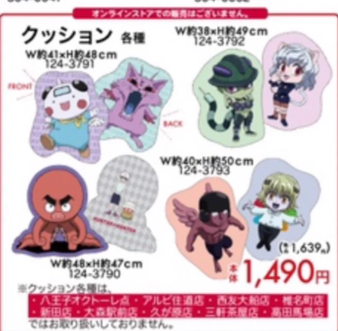 しゅんドラン on X: 