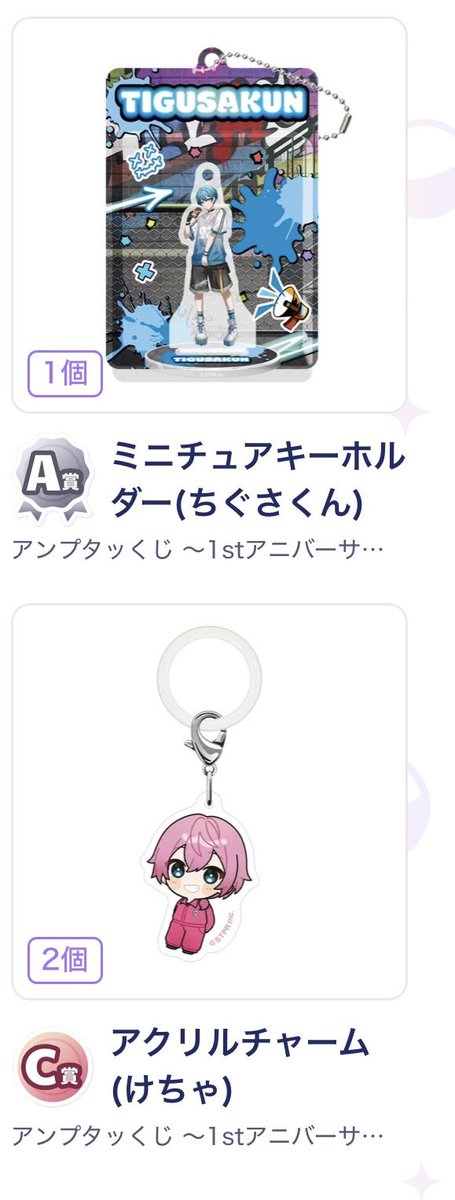 sfk_gp8's tweet photo. 譲：画像のもの
求：💜さん同種

郵送でのお取引📮
お気軽にお声がけ下さい🙇‍♀️
 #AMPTAKグッズ交換 https://t.co/YlZgMCHYoj