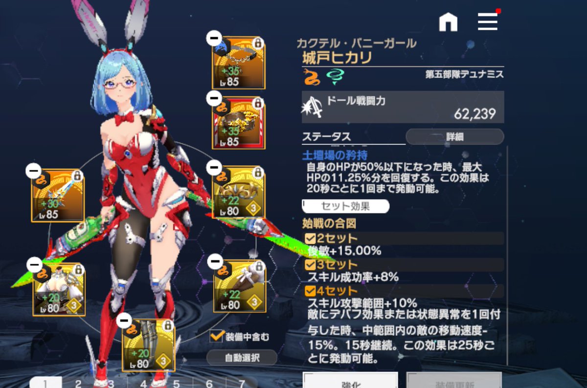 いなずま@ラスメモ tweet media