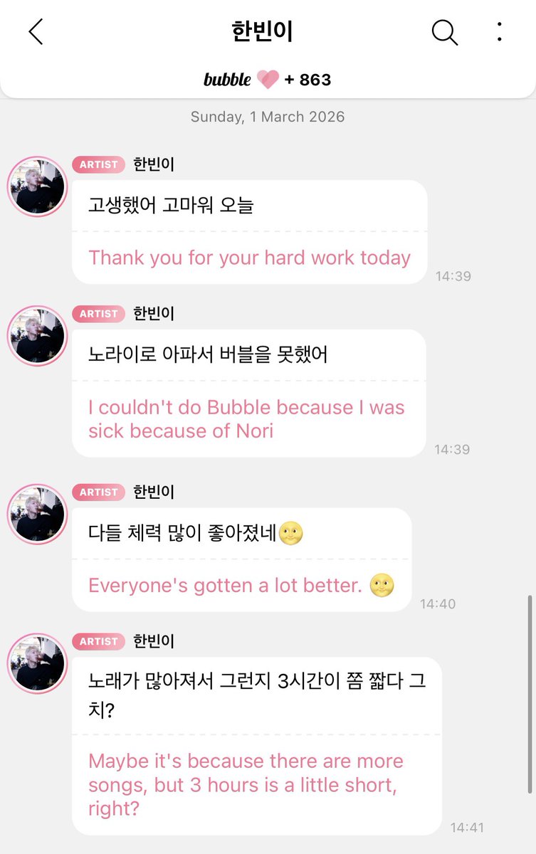 Kim Hanbin UK 🇬🇧 tweet media
