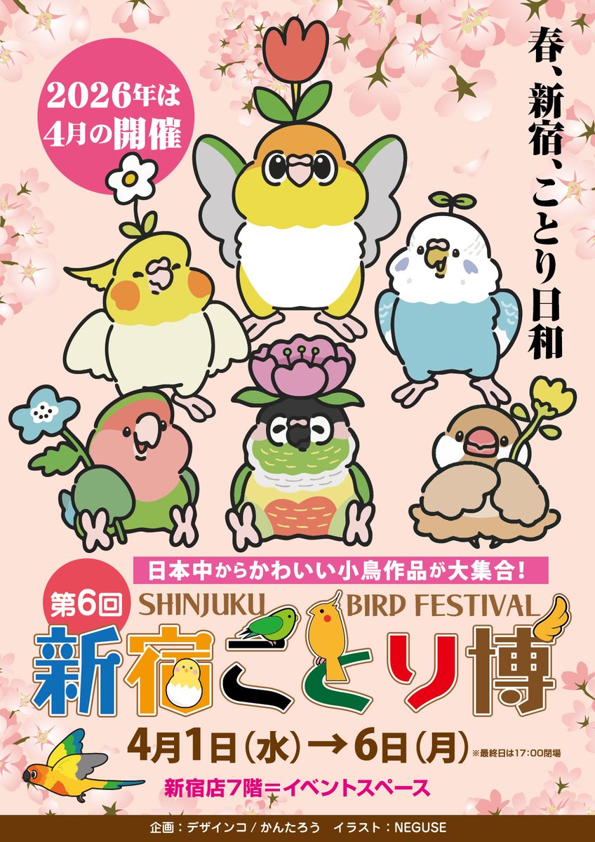 かんたろう tweet media