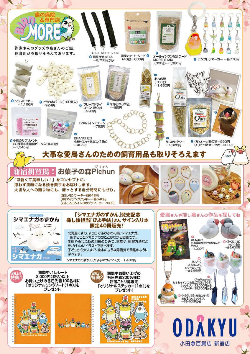 かんたろう tweet media