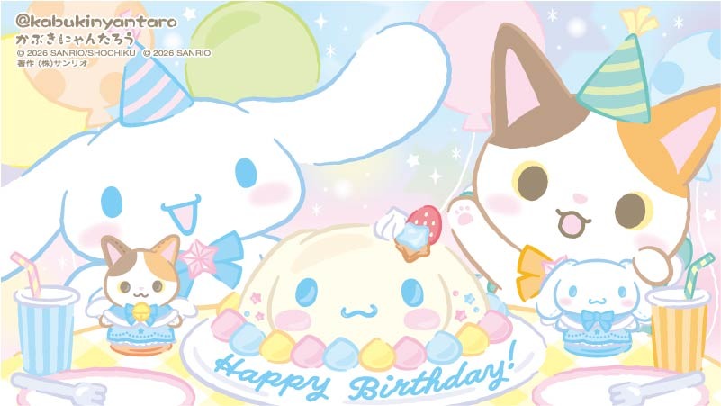 #シナモン くん、お誕生日おめでとうございますにゃ～🎉
お顔そっくりなケーキ、とっても可愛くて食べるのがもったいないですにゃ😊
#シナモロール