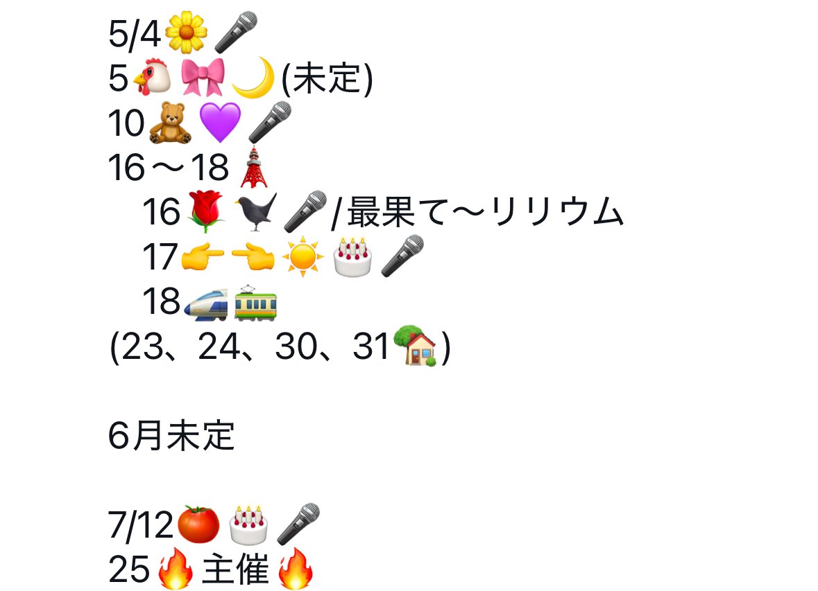 煮豆の欠片@煮豆さん企画6 2026/7/25(土) club MERCURYにて開催！ tweet media