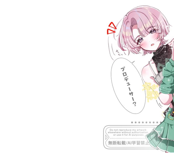 おや・・・
麻央が迎えに来てくれたようです 