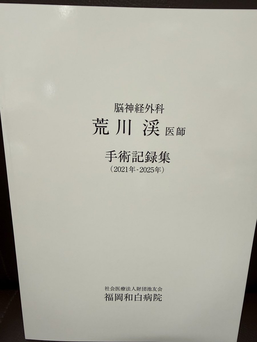 Kensuke Suzuki tweet media