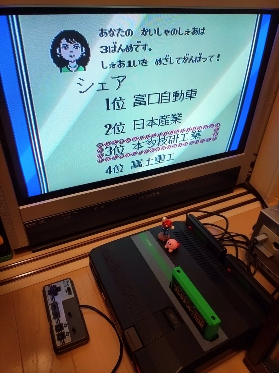 1990年3月2日に誕生したファミコンカセットは『プレジデントの選択