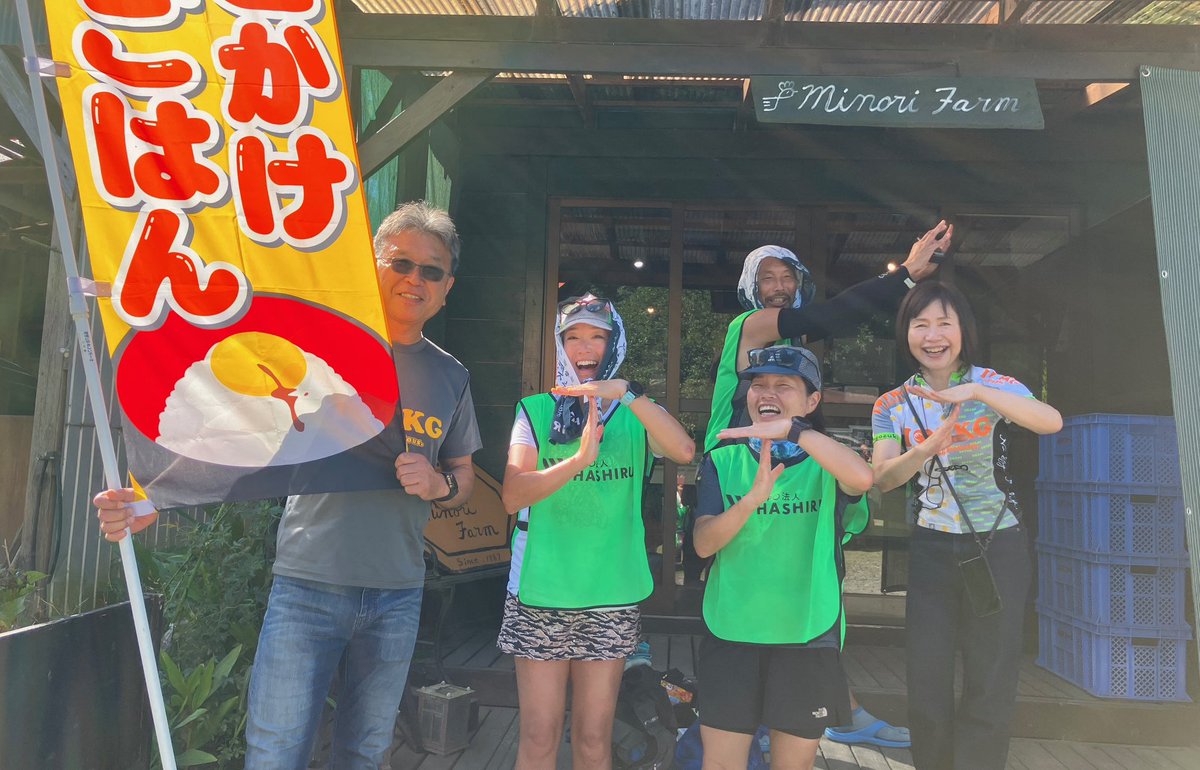 NPO法人 HASHIRU tweet media