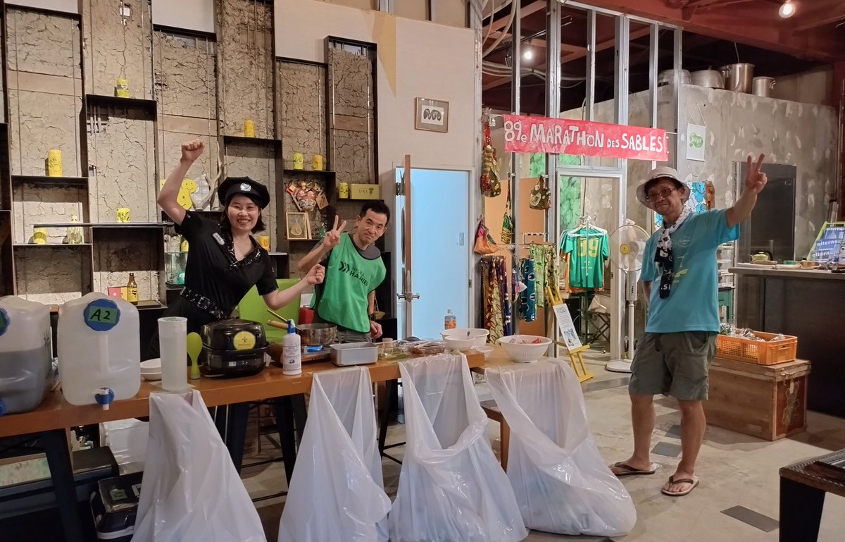 NPO法人 HASHIRU tweet media