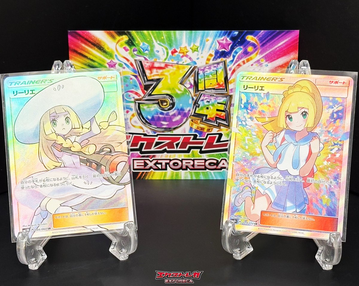 エクストレカ@引くたび絶頂、引くほど爆アド。大手ネットオリパ tweet media