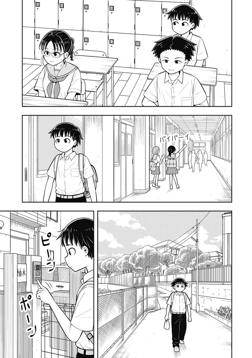 kyo_osa0420's tweet photo. 🪑🪑🪑🪑🪑🪑🪑🪑🪑
『#今日から始める幼なじみ』
　第162話「幼なじみとなでなで」
　　本日無料公開です❗❗❗
🛏️🛏️🛏️🛏️🛏️🛏️🛏️🛏️🛏️

でっかい花火が打ち上がった夏休みも終わって、いつもの学校生活再開👊
と思いきや......楓が、いない......❓

▼無料で読めます▼
https://t.co/Tcdhc855mz https://t.co/PCsTq0K1Sk
