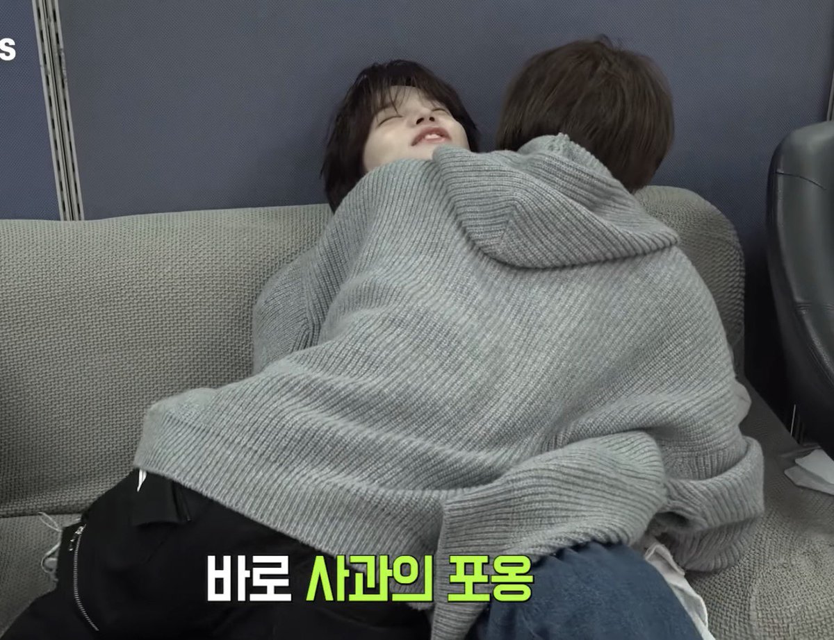 오늘도 훈훈즈와 신귤탱귤이 너무 귀여워예🥹💕