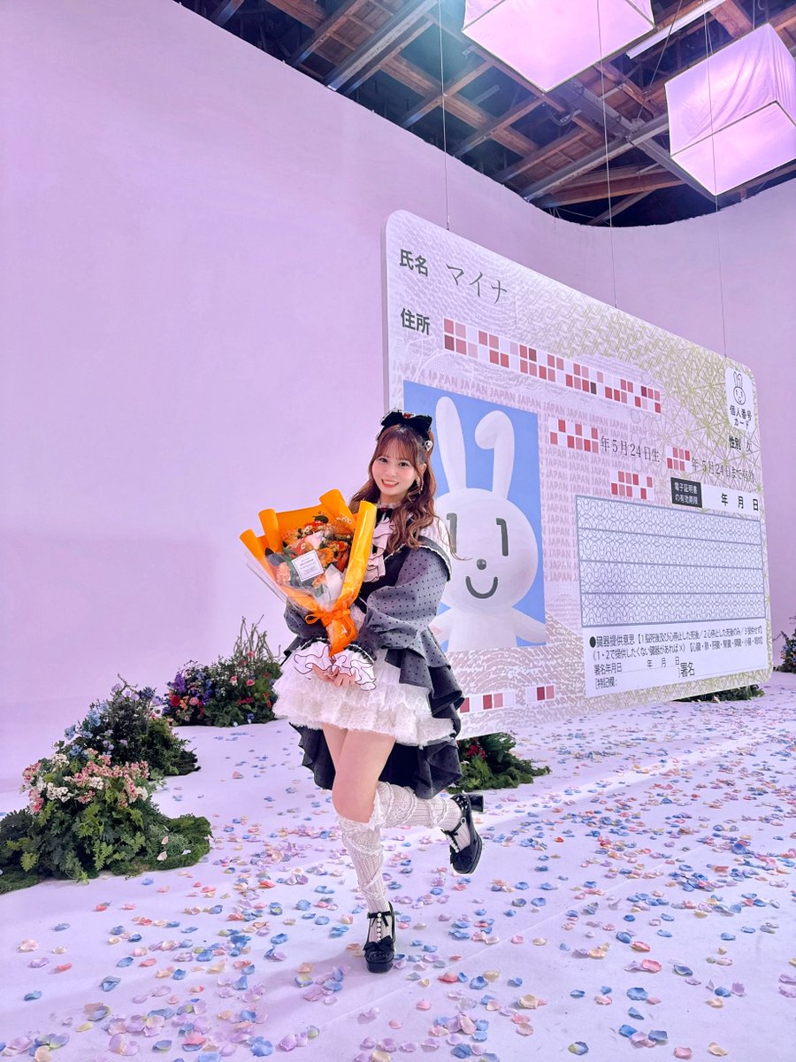 大場 花菜 tweet media