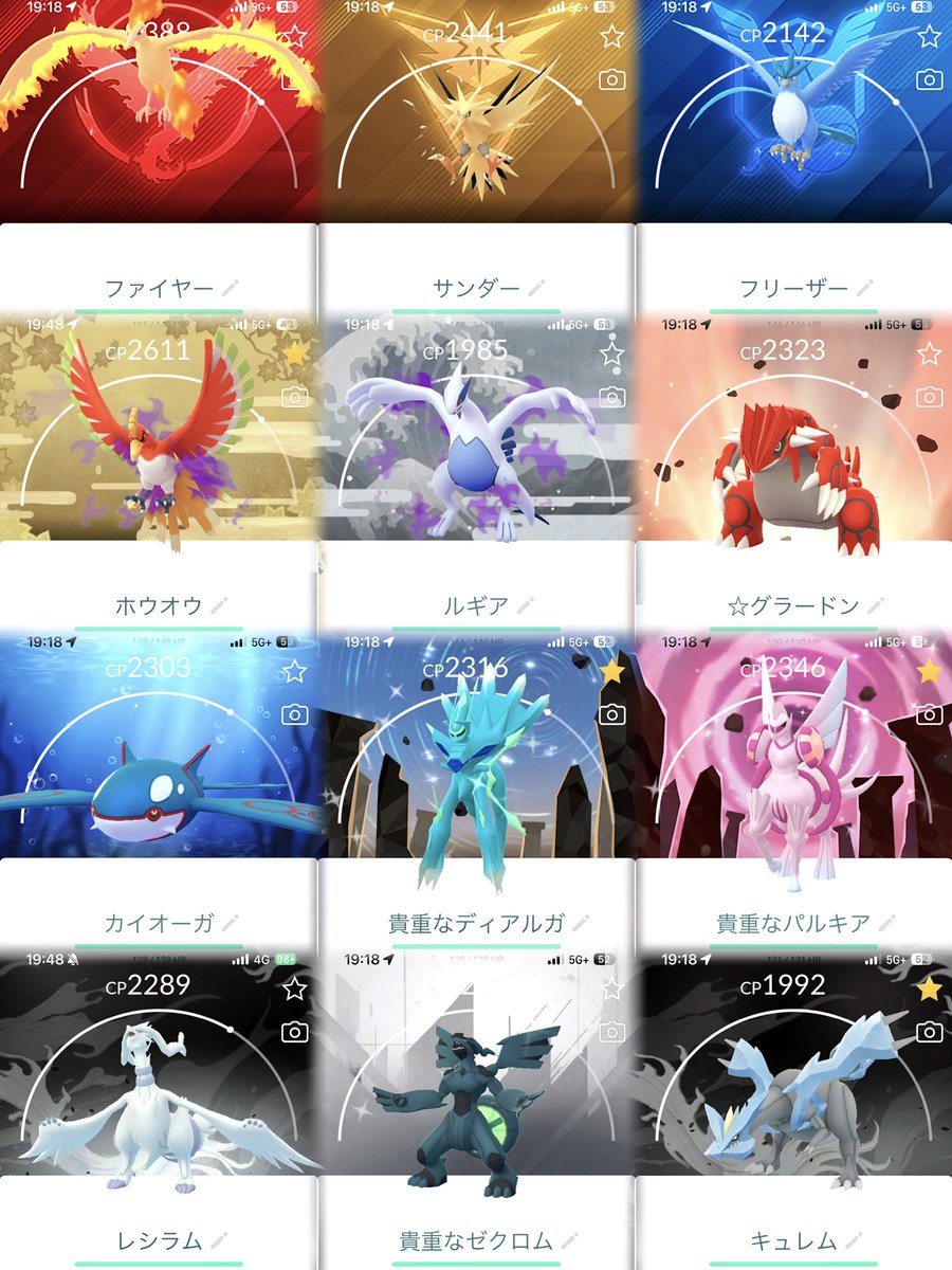 Steenee_'s tweet photo. #PokemonGO #ポケモンGO ⸝·⸝⋆꙳

怒涛の1週間😮‍💨背景欲しすぎて仕事終わりに毎日アキバうろうろしてた(  ᐡᴗ  ̫ ᴗᐡ)💭💦

背景 色違い 特別技のオリジンパルキアとオリジンディアルガ捕まえられて ほんとにうれしい>ᴗ<♩ https://t.co/HE1JD7EaDe