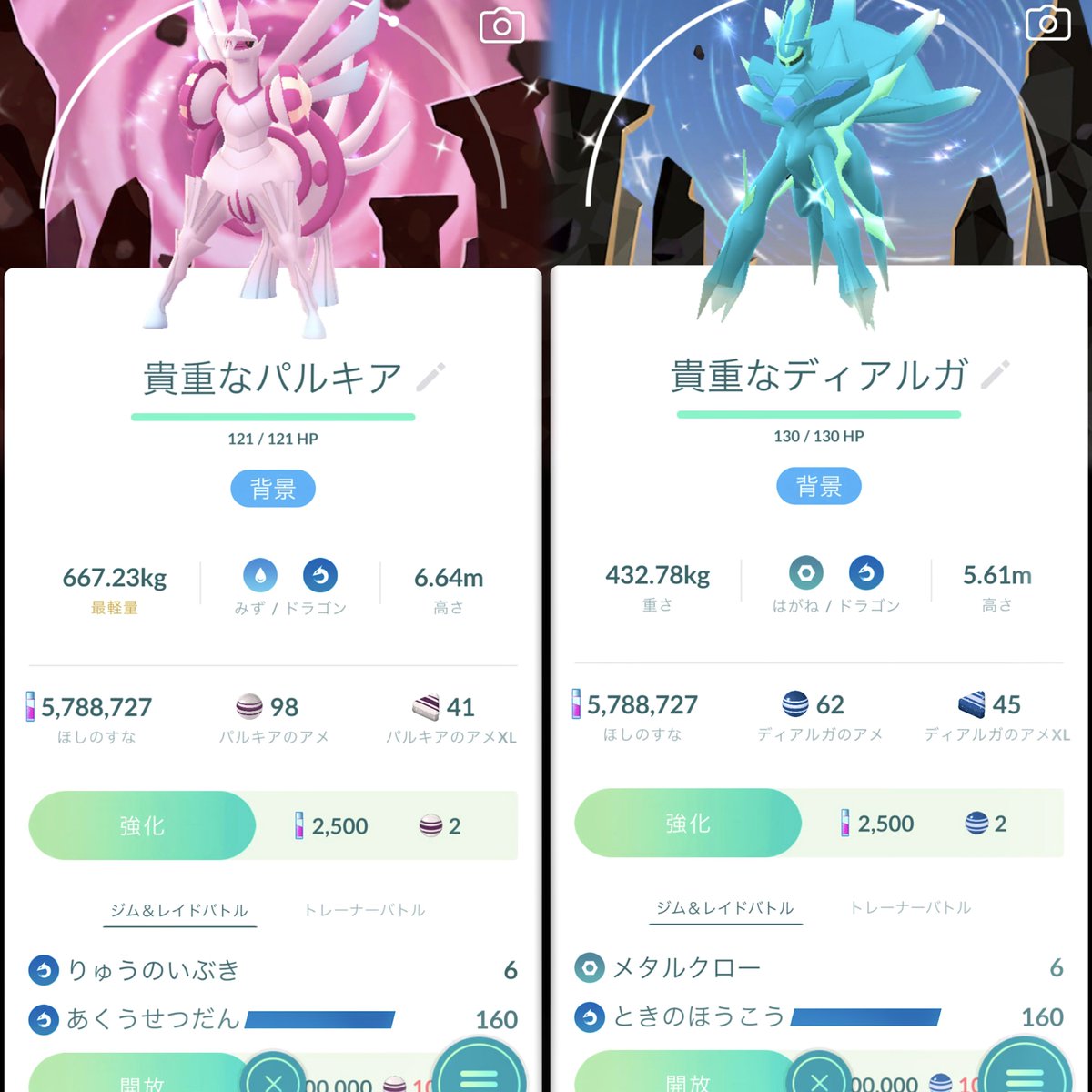 Steenee_'s tweet photo. #PokemonGO #ポケモンGO ⸝·⸝⋆꙳

怒涛の1週間😮‍💨背景欲しすぎて仕事終わりに毎日アキバうろうろしてた(  ᐡᴗ  ̫ ᴗᐡ)💭💦

背景 色違い 特別技のオリジンパルキアとオリジンディアルガ捕まえられて ほんとにうれしい>ᴗ<♩ https://t.co/HE1JD7EaDe