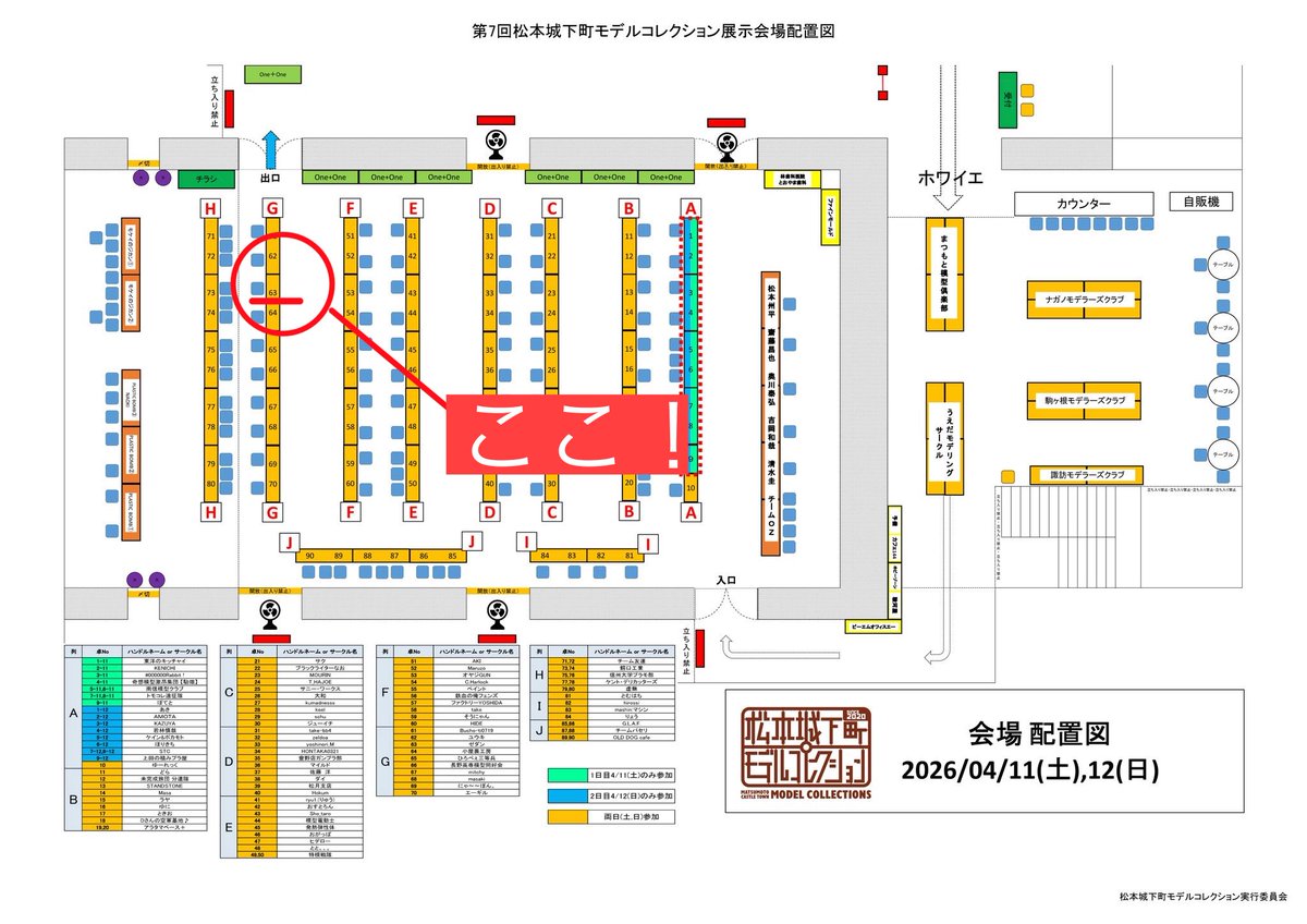 ゼダン tweet media